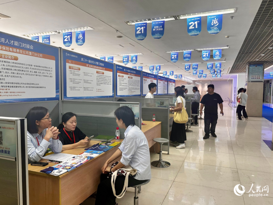 台湾人才正在和企业沟通。人民网记者 张萌摄