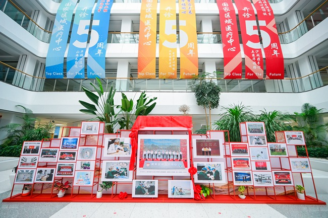 開診五周年攝影展
