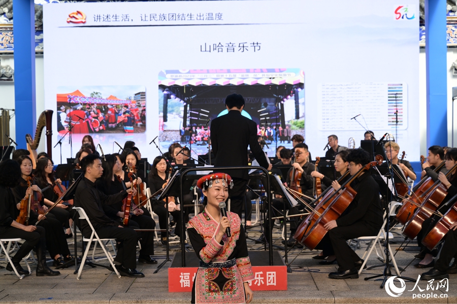 《三力成劦 山海同歌》主题分享。人民网记者 陈永整摄