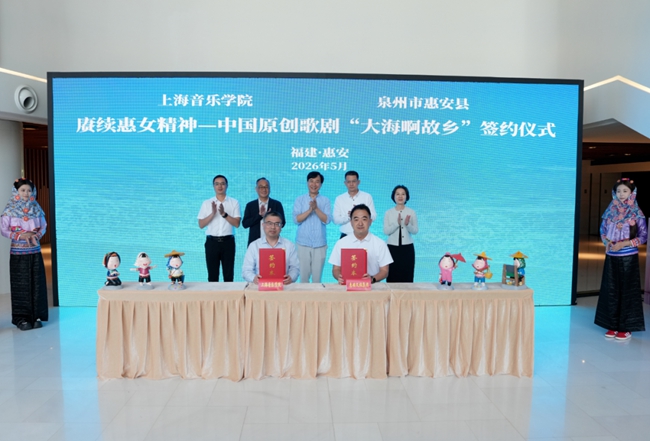 签约现场