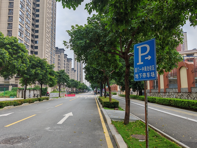改造后，厦门一中（海沧校区）有效解决上下学“停车难”问题