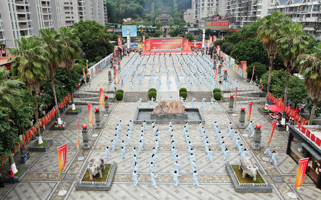 太極拳展演