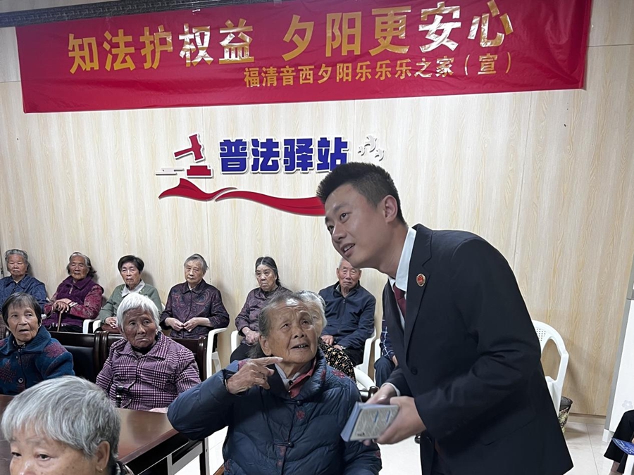 福清市檢察院“檢心向陽”黨員志願者服務隊深入轄區養老機構為老年人送上“反詐錦囊”