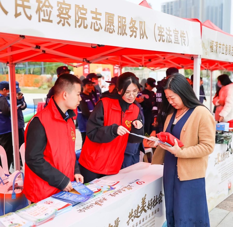 國家憲法日前夕，福清市檢察院“檢心向陽”黨員志願者走進龍江公園開展“普法志願行 法治護安寧”主題宣傳活動