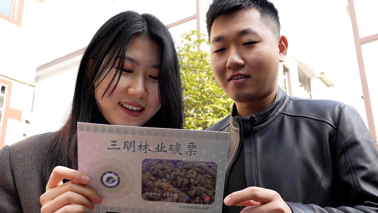 張美玲夫婦展示碳票嫁妝。福建省廣播影視集團供圖