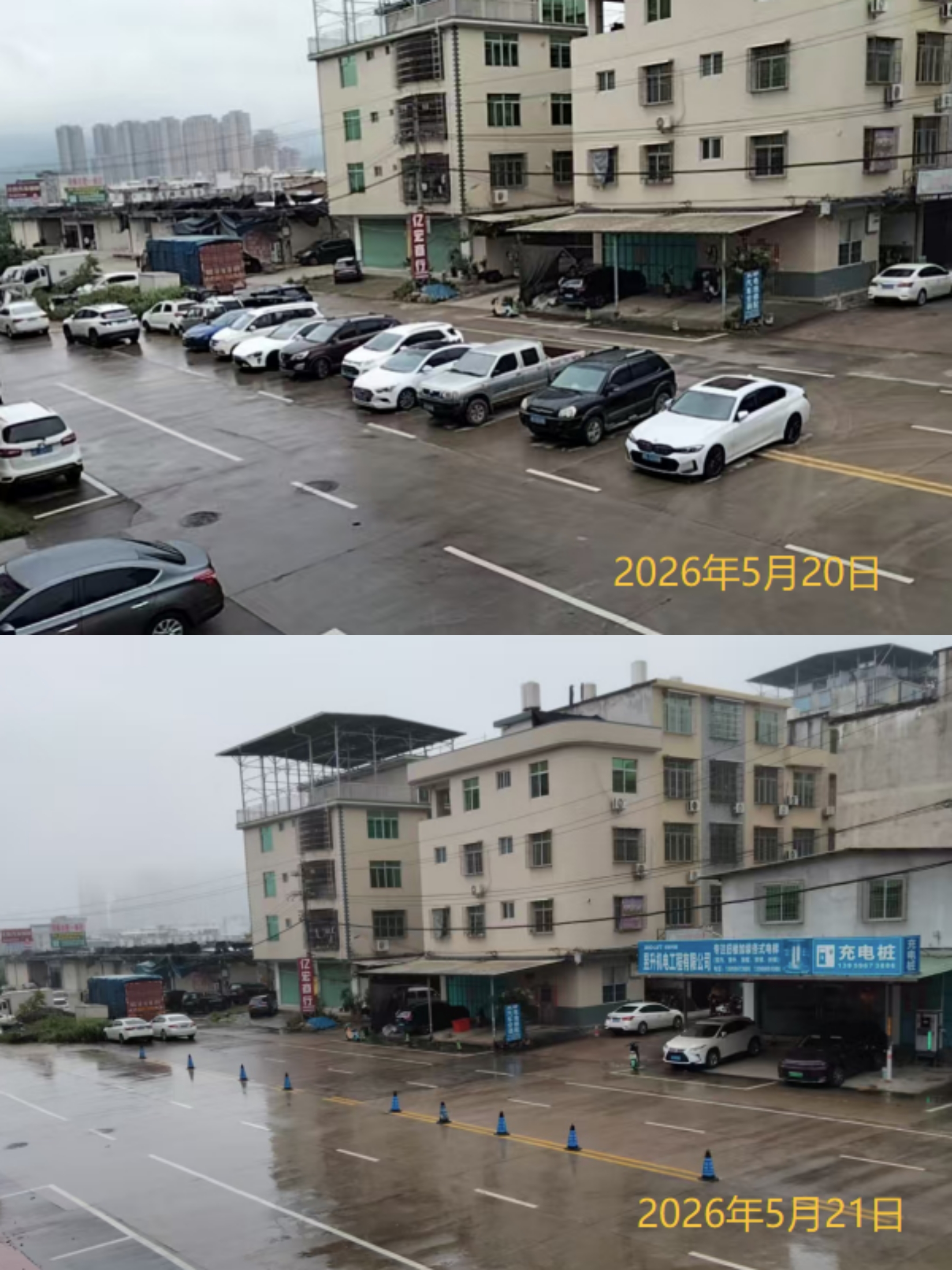 漳州市平和县小溪镇果蔬市场路段整治前后。林女士供图