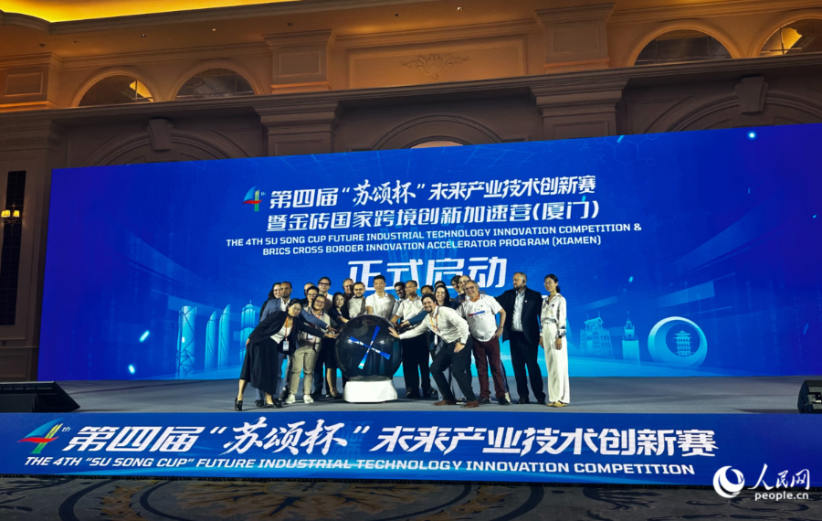 启动仪式现场。人民网记者张萌摄
