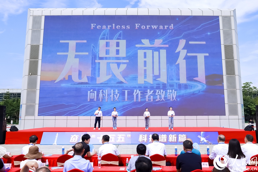 科技工作者現場演唱。人民網記者 陳博攝