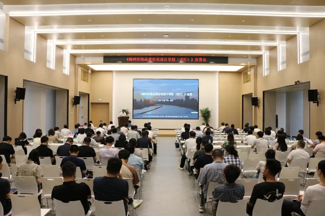 會議現場