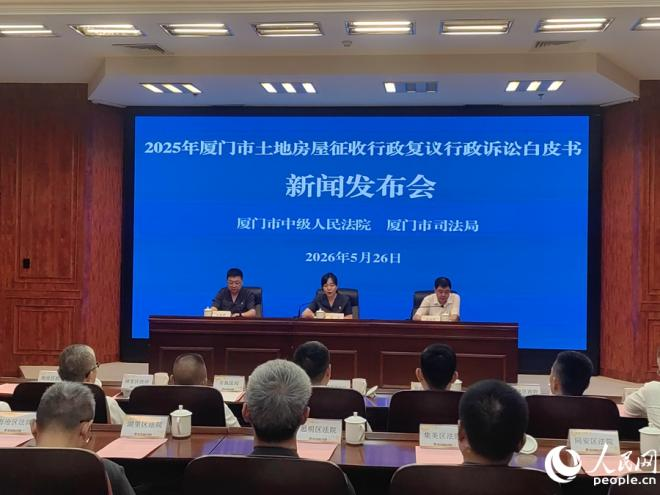 发布会现场。人民网 余乃鎏摄