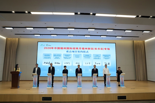 项目签约