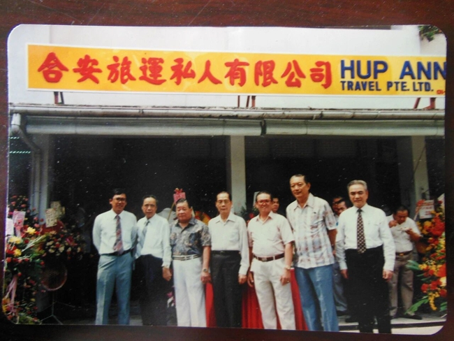1987年，合安信局改成“合安旅运私人有限公司”，陈晋昌（左二）在公司前留影