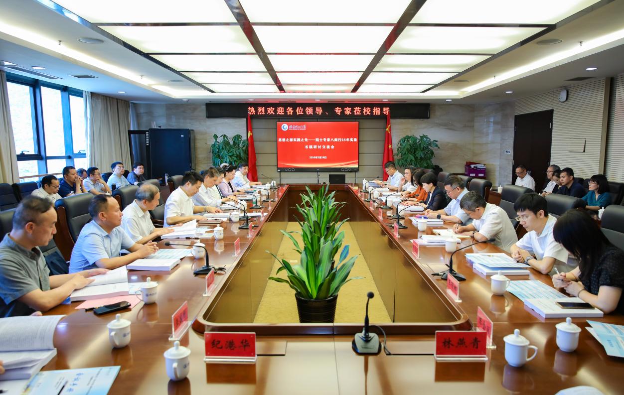 研讨会现场。
