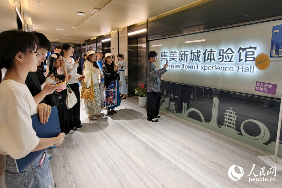 采风团走访集美新城体验馆。人民网记者 陈博摄