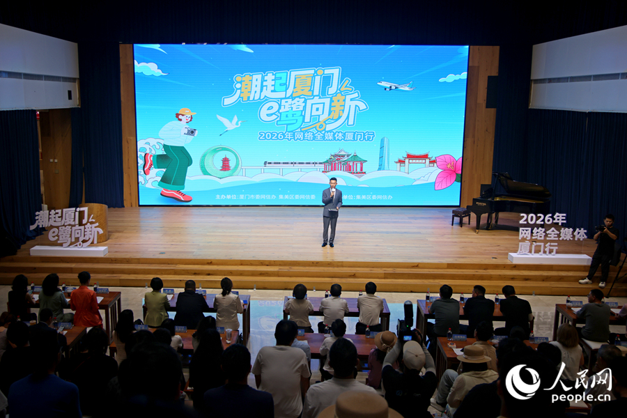 主题活动现场。人民网记者 陈博摄