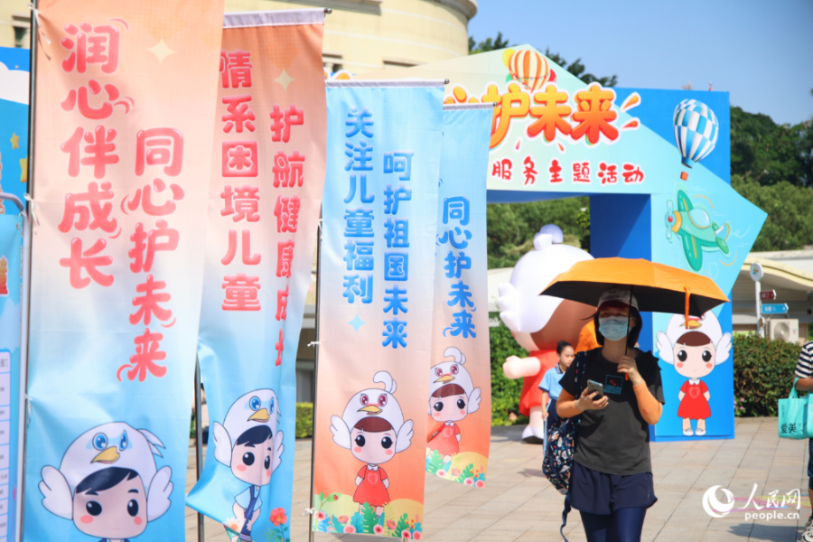 活动现场。人民网记者 陈博摄