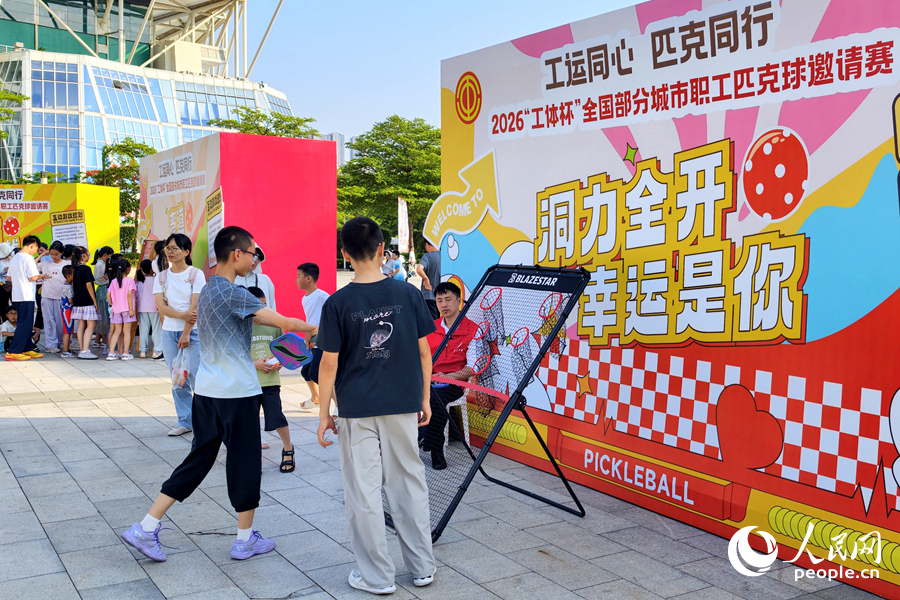 豐富多彩的互動游戲引人駐足。人民網記者 陳博攝
