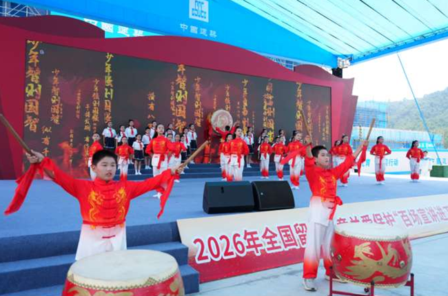 《少年中国说》表演