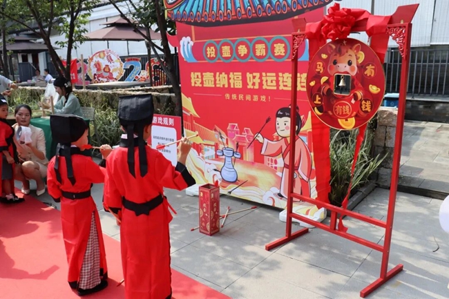 投壺互動游戲