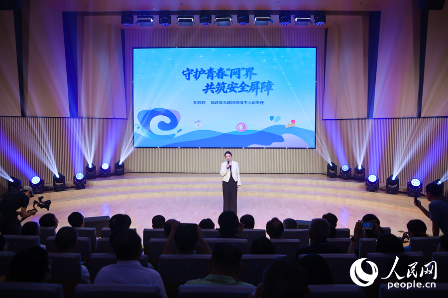 福建省委網信辦干部胡婷婷詮釋了網信人以“護苗”初心守護青春“網”界的執著篤定。人民網攝