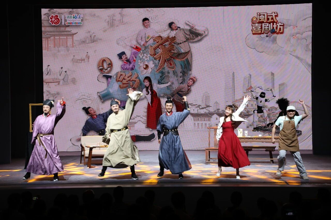 演出現場