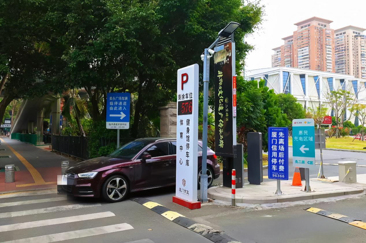 无感支付、信用畅行。厦门市政集团供图