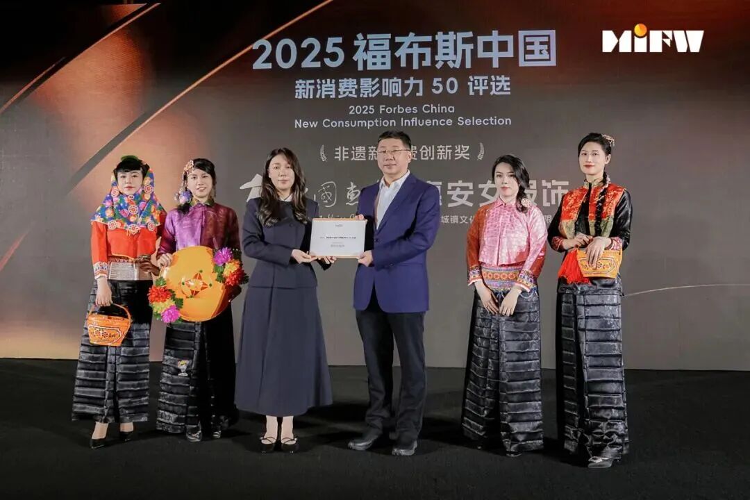惠安女服飾的創新實踐榮獲福布斯中國“非遺新消費創新獎”。惠安縣委宣傳部供圖