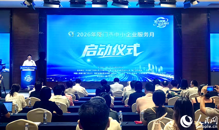 活动现场。人民网 余乃鎏摄