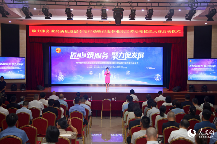 活动现场。人民网记者 陈博摄