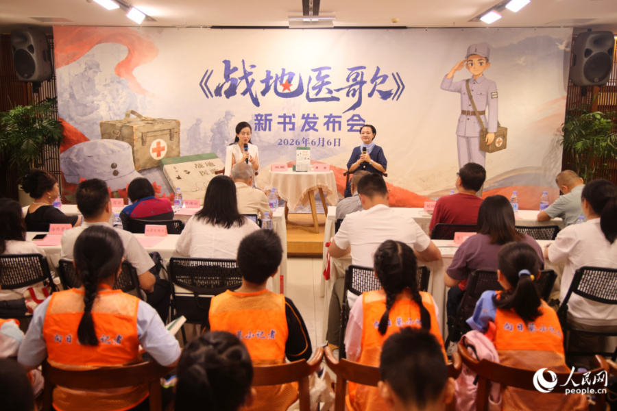 活动现场。人民网记者 陈博摄