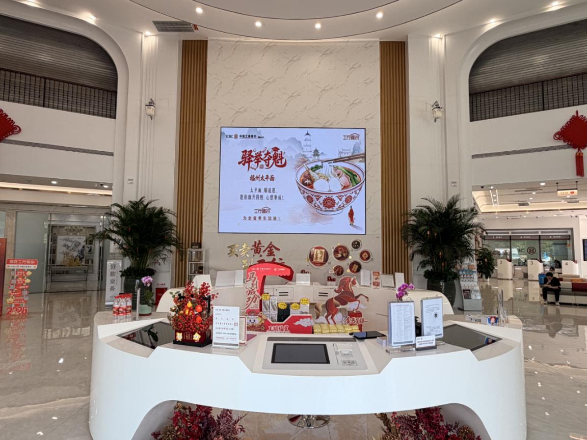 多家支行裝點營業大廳，打造專屬助考主題場景