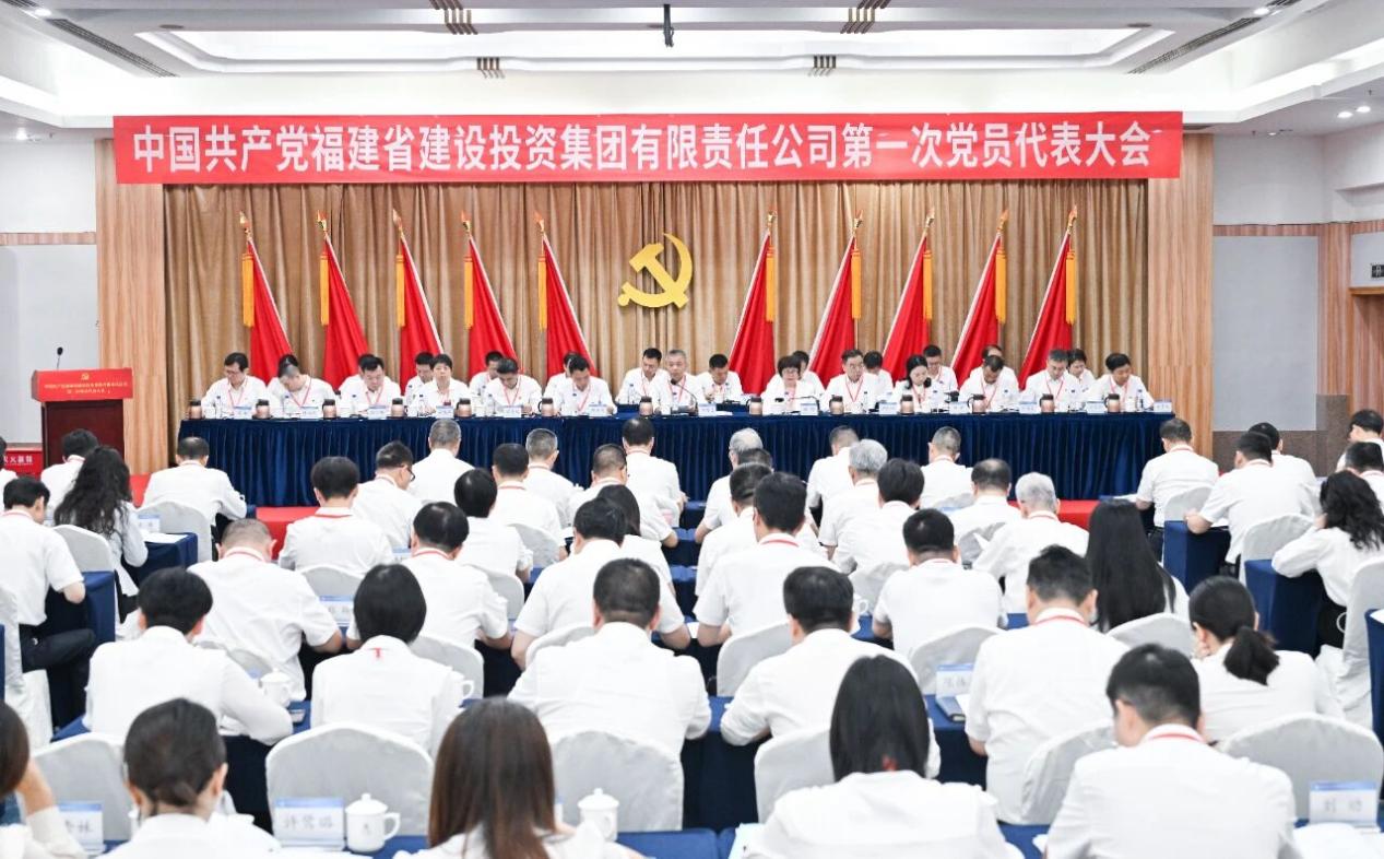 會議現場