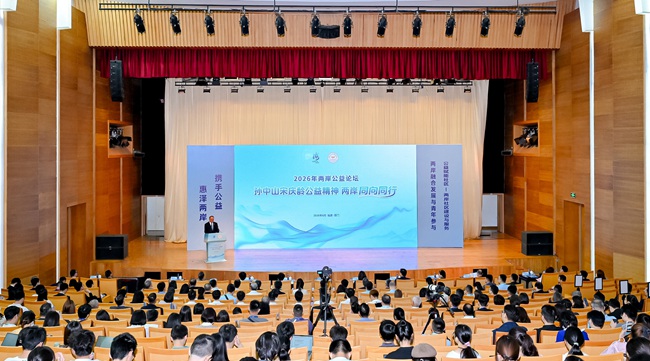 活動現場。主辦方供圖