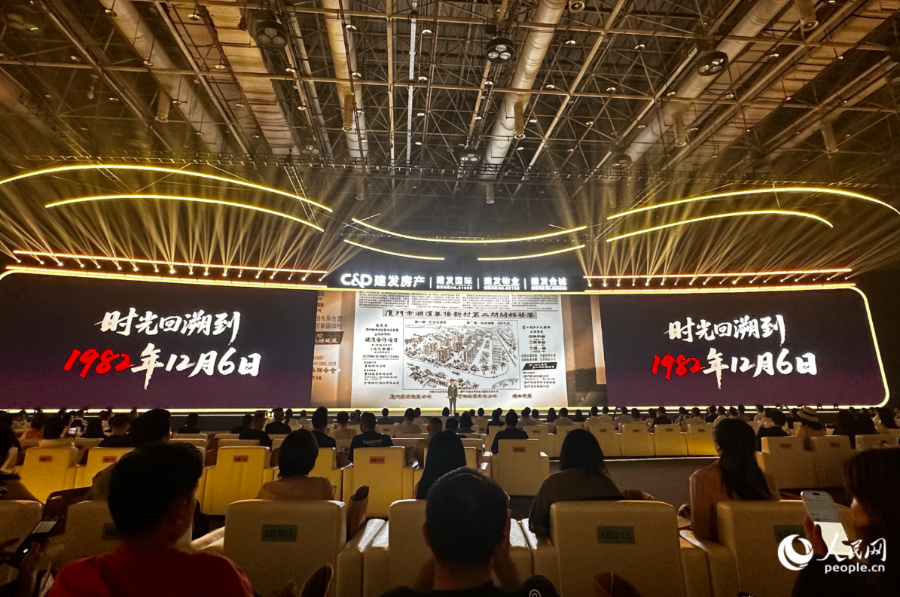 發布會現場。人民網記者 張萌攝