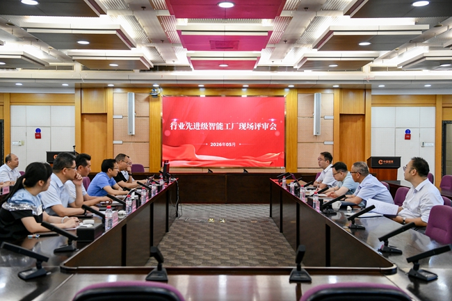烟草行业专家对龙烟公司先进级智能工厂进行现场核验