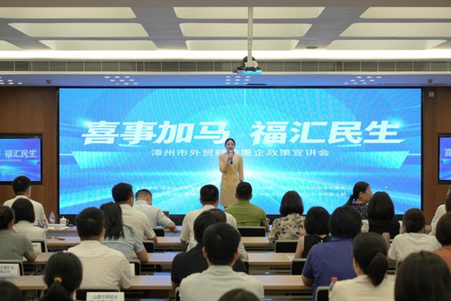 活動現場。興業銀行漳州分行供圖
