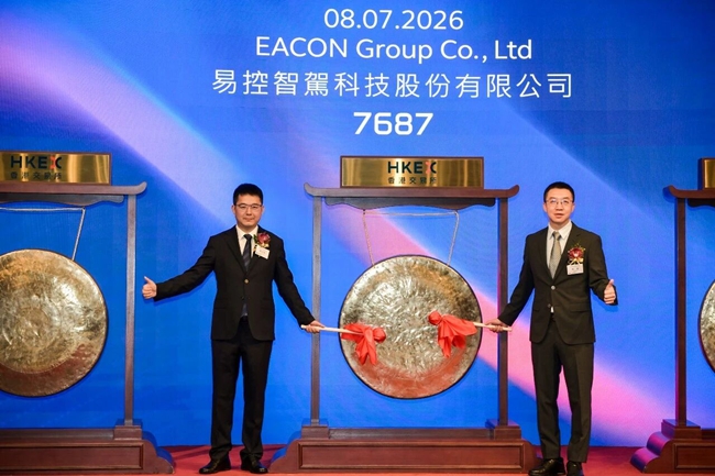 易控智駕創始人兼CEO藍水生與聯合創始人兼董事長張磊共同敲鑼