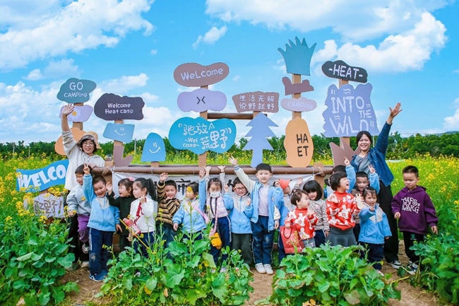 學生開展田園游學活動