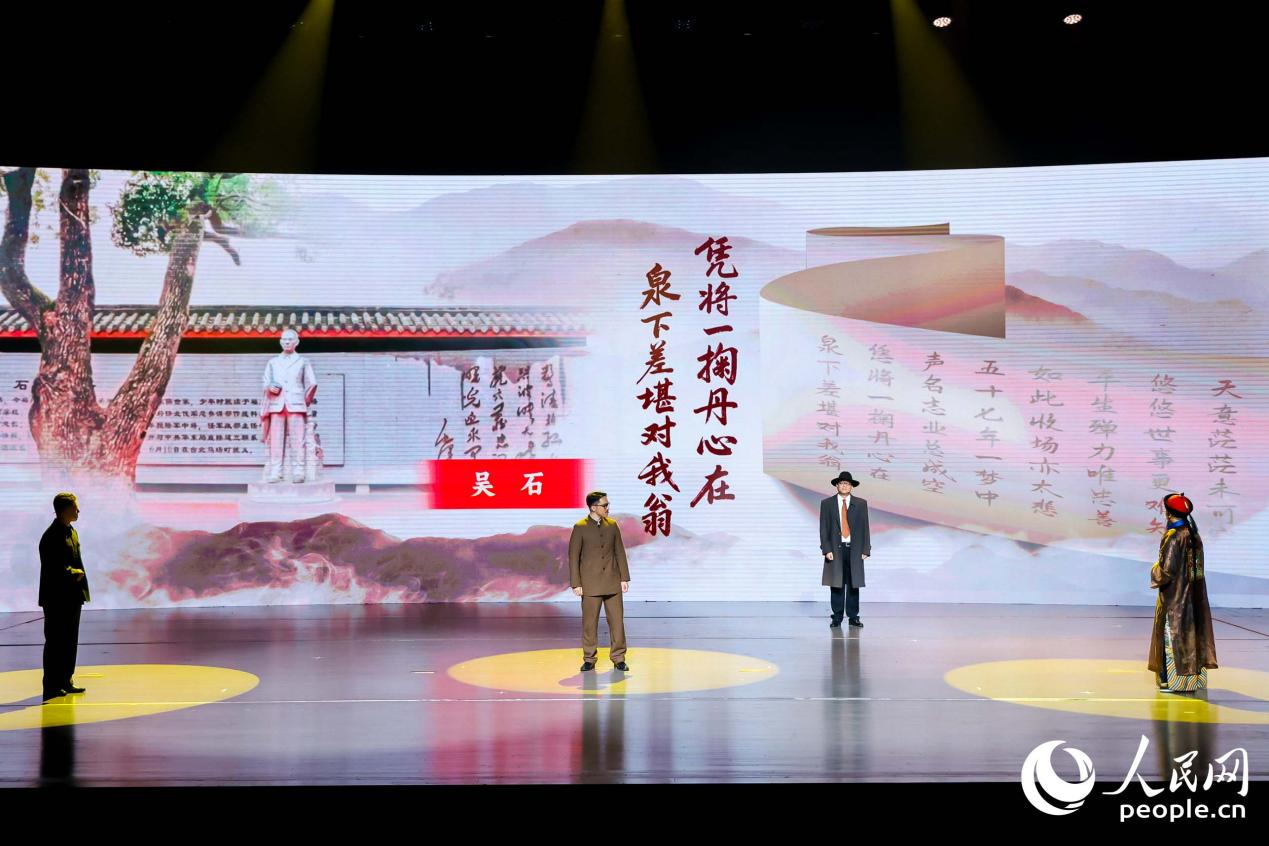 話劇演員再現福建籍名人的精神內核，講述八閩先賢家風家訓。人民網攝