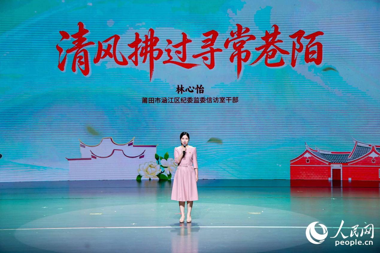 林心怡串講《清風拂過尋常巷陌》。人民網攝