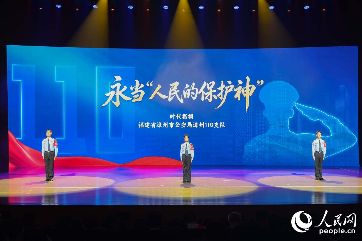 時代楷模漳州市公安局漳州110支隊三位警員宣講《永當“人民的保護神”》。實習生 陳安凱攝