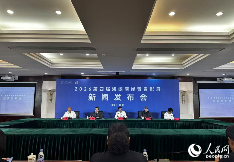 发布会现场。门集美举人民网记者 张萌摄