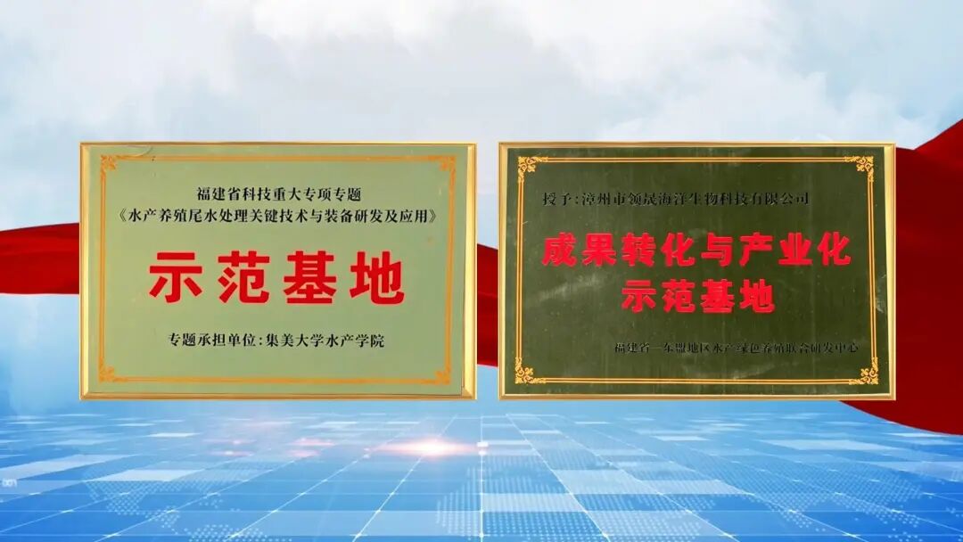 两块示范基地铜牌