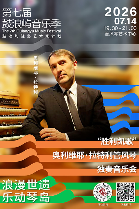 音乐厅-03