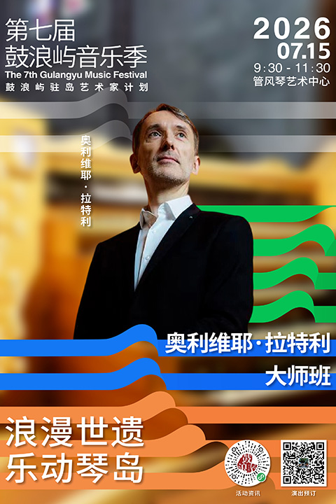 音乐厅-04