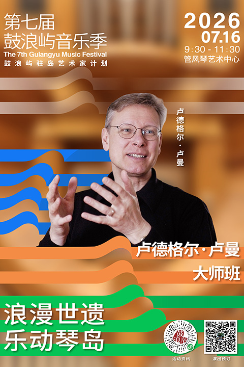 音乐厅-06