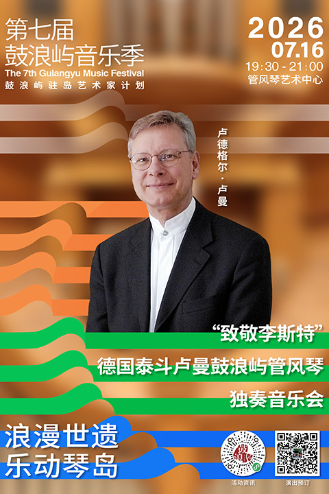 音乐厅-07