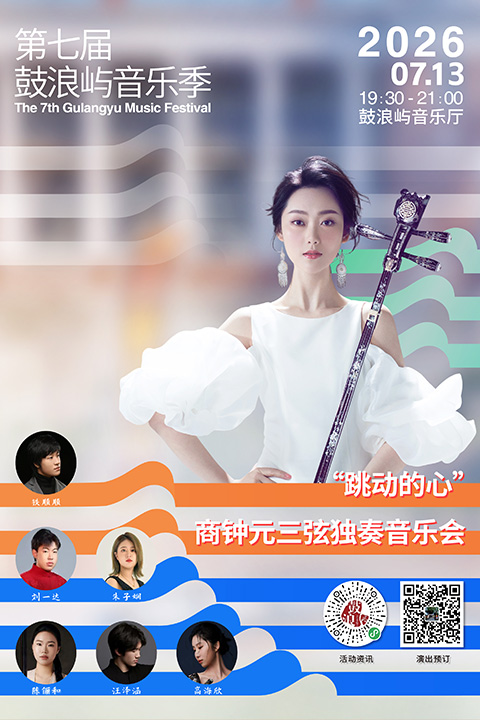 音乐厅-09