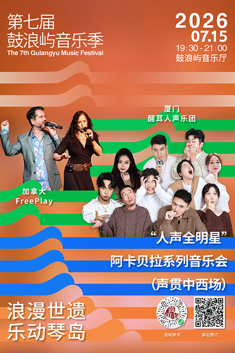 音乐厅-11