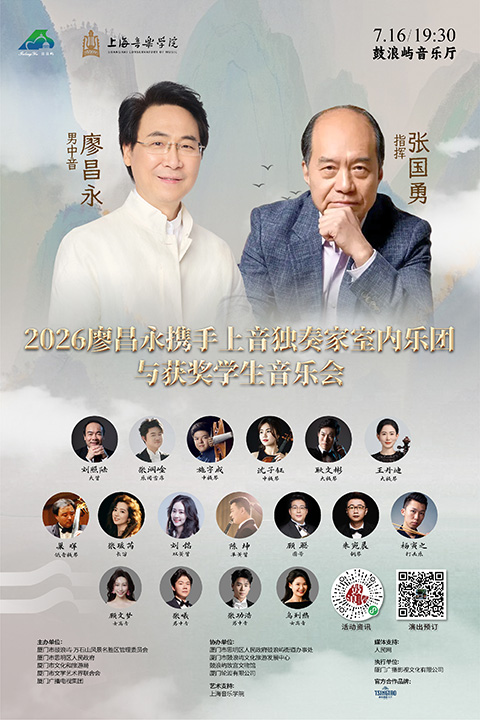 音乐厅-12